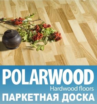 паркетная доска polarwood